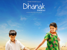 dhanak-01-s